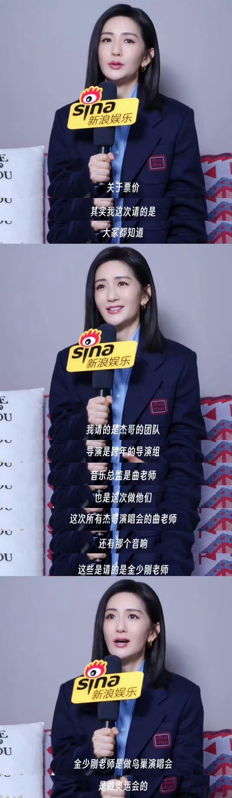 谢娜演唱会邀请了张杰团队谢娜请了张杰鸟巢演唱会御用班底太阳女神果然从来不会让人