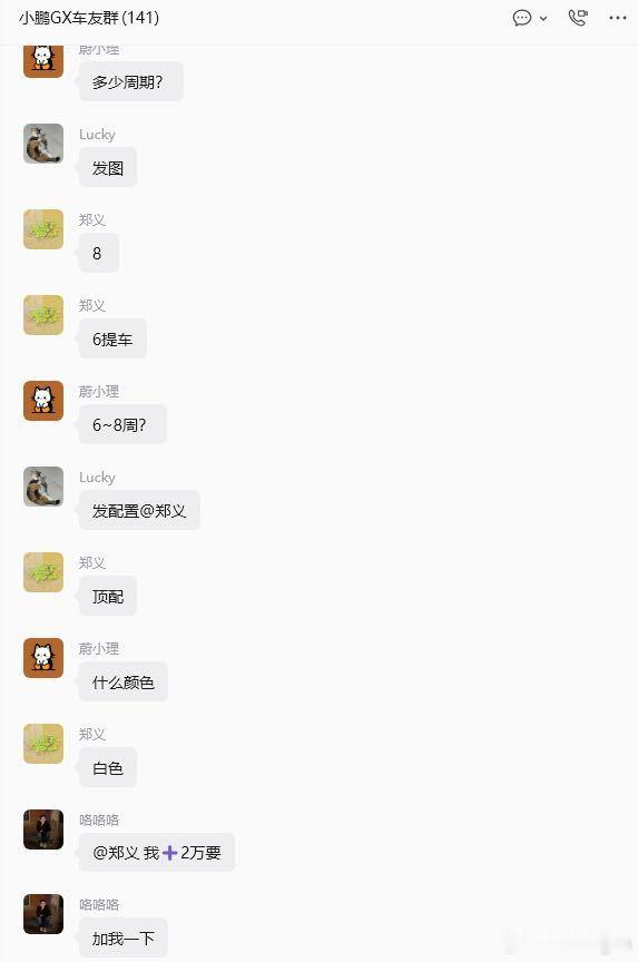 小鹏GX上市即爆款！广州总部旗舰店客流暴涨500%，试驾排满，销售忙到...
