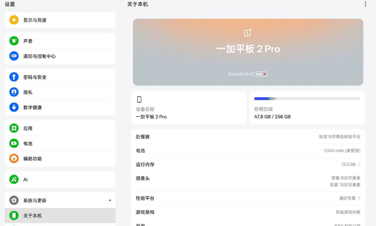 我是在oppo授权店买的，官方商城可以查到，正规的。拆第一个的时候肉眼发现有一点