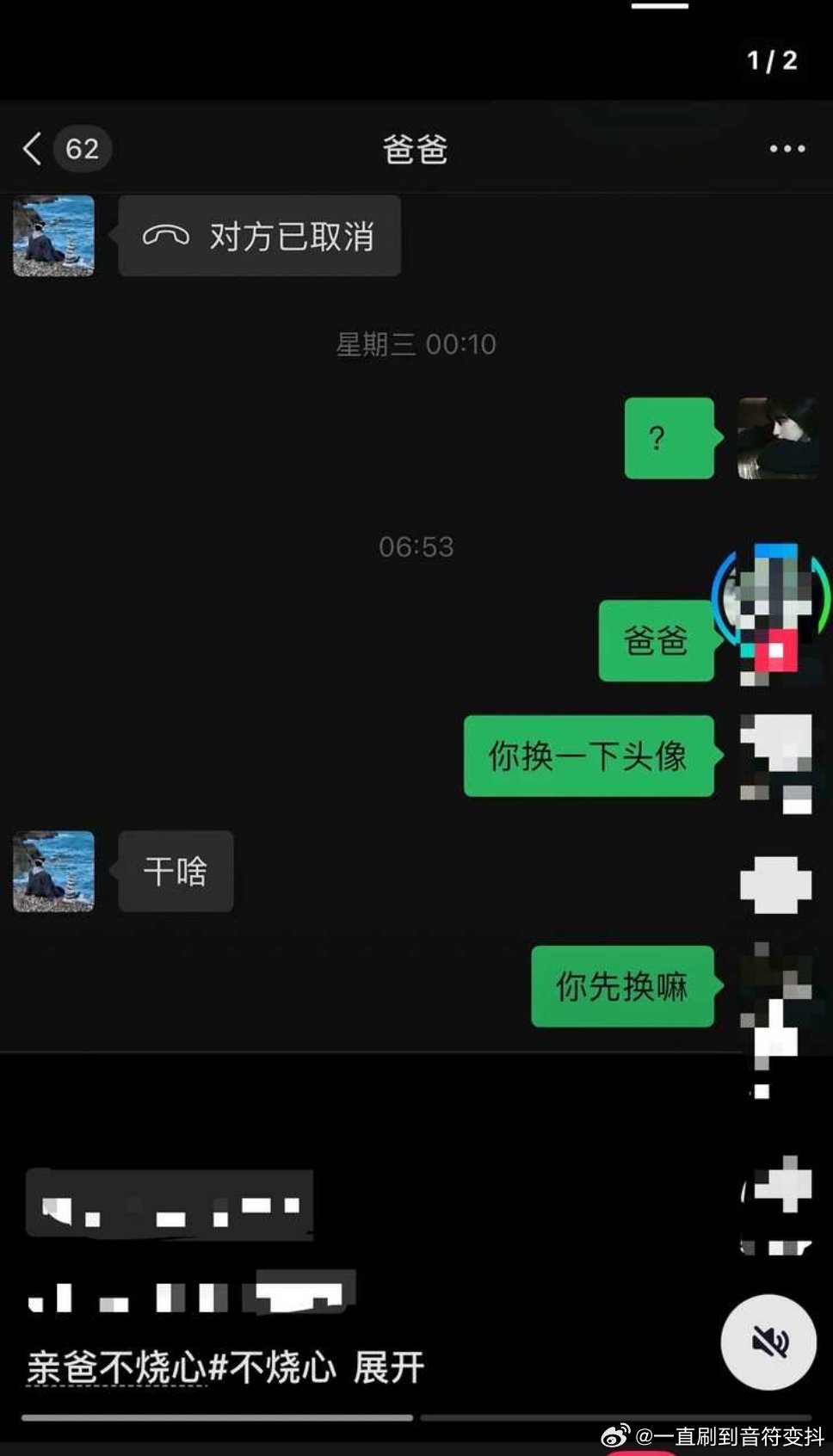 。这是在干吗​​​