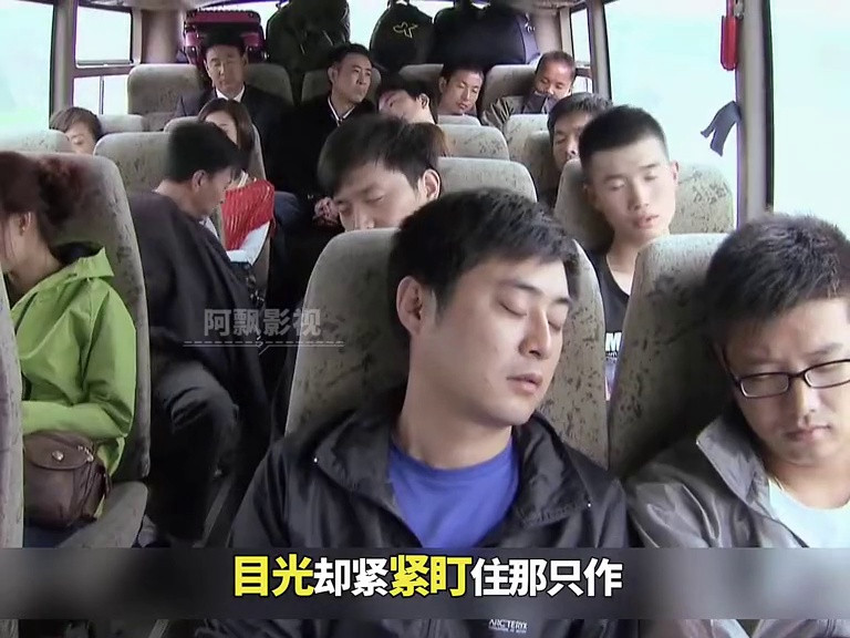一次公交车见义勇为 开启他的重逢与变故