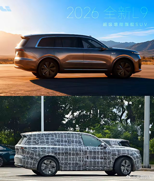 理想LX是理想汽车即将推出的一款新能源豪华车型，其商标已通过初步审定，预计202