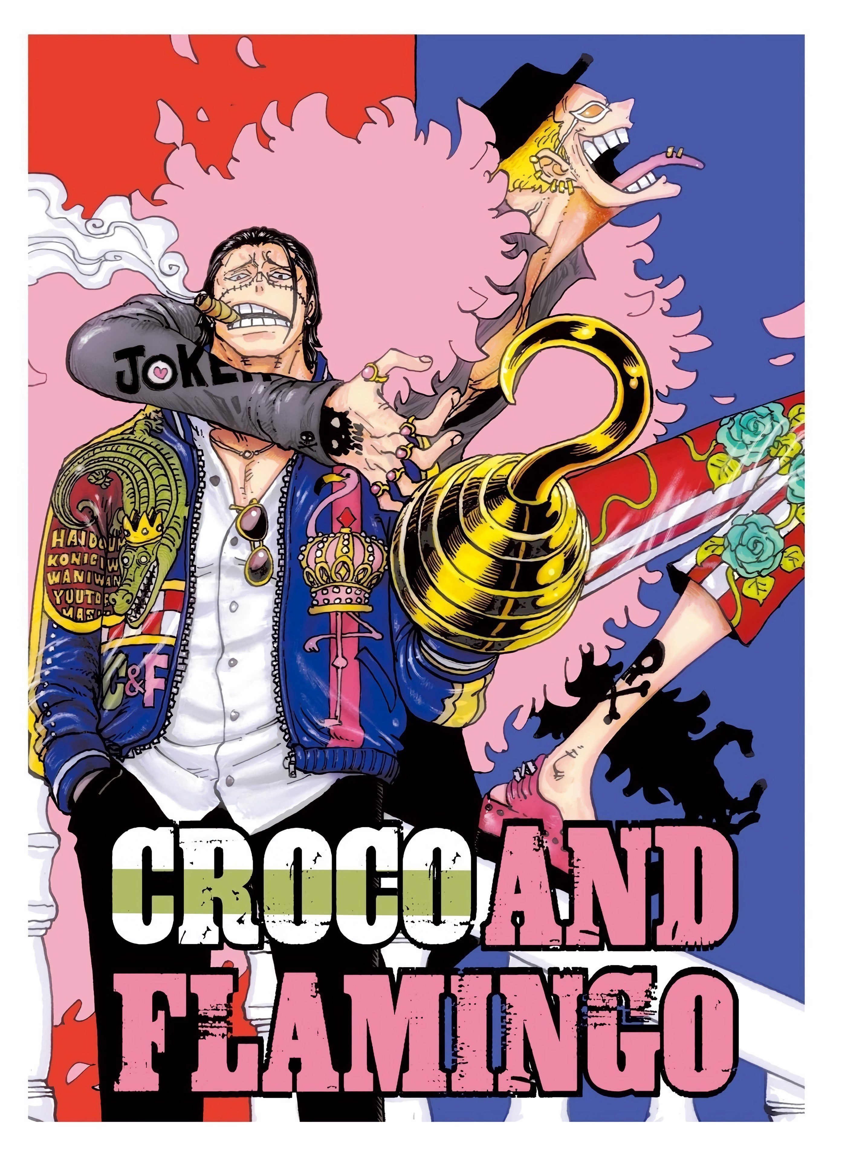 海贼王海贼王你俩，有点暧昧了