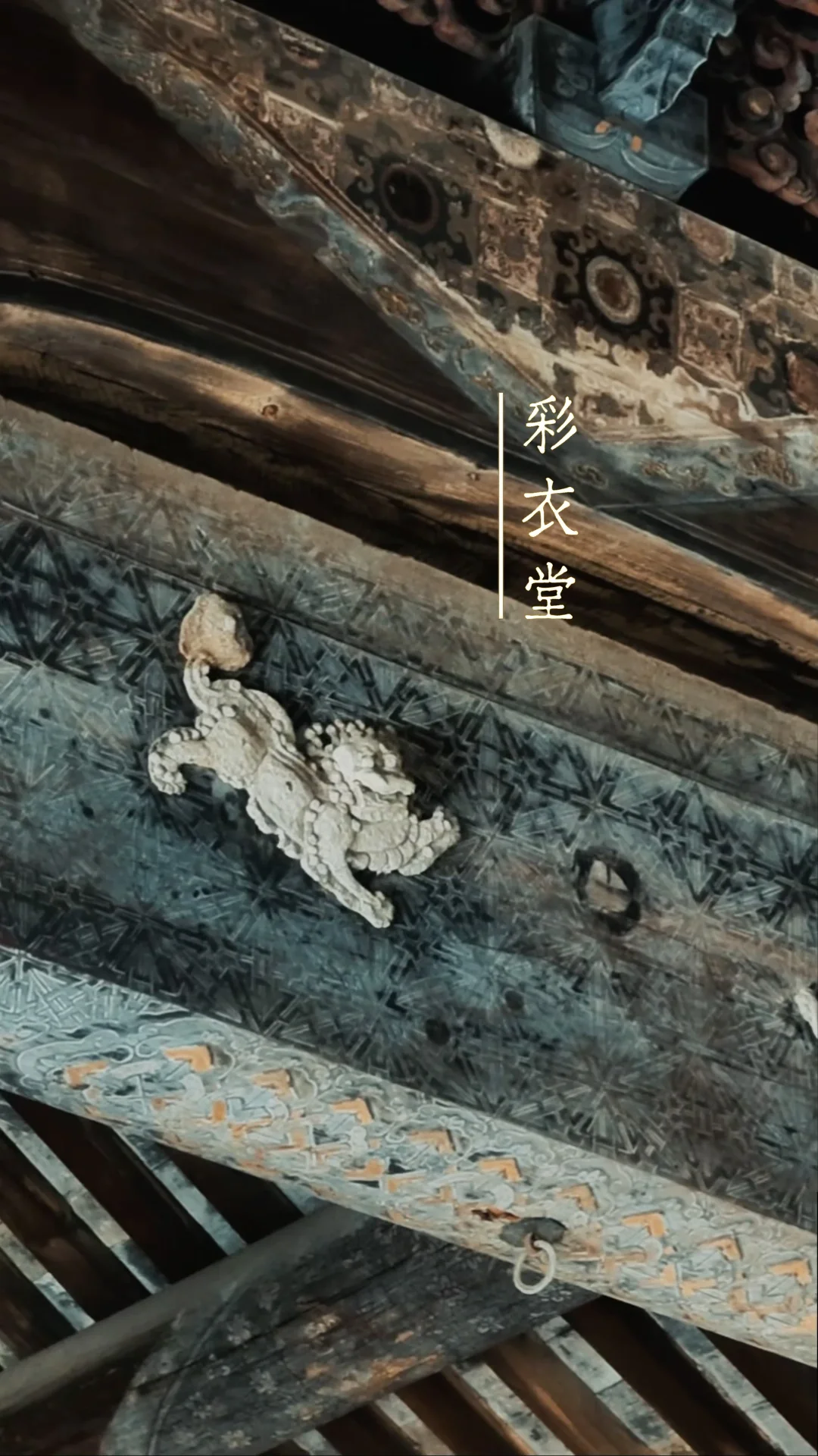 地上古建看常熟，这处明代包袱锦江南独一份