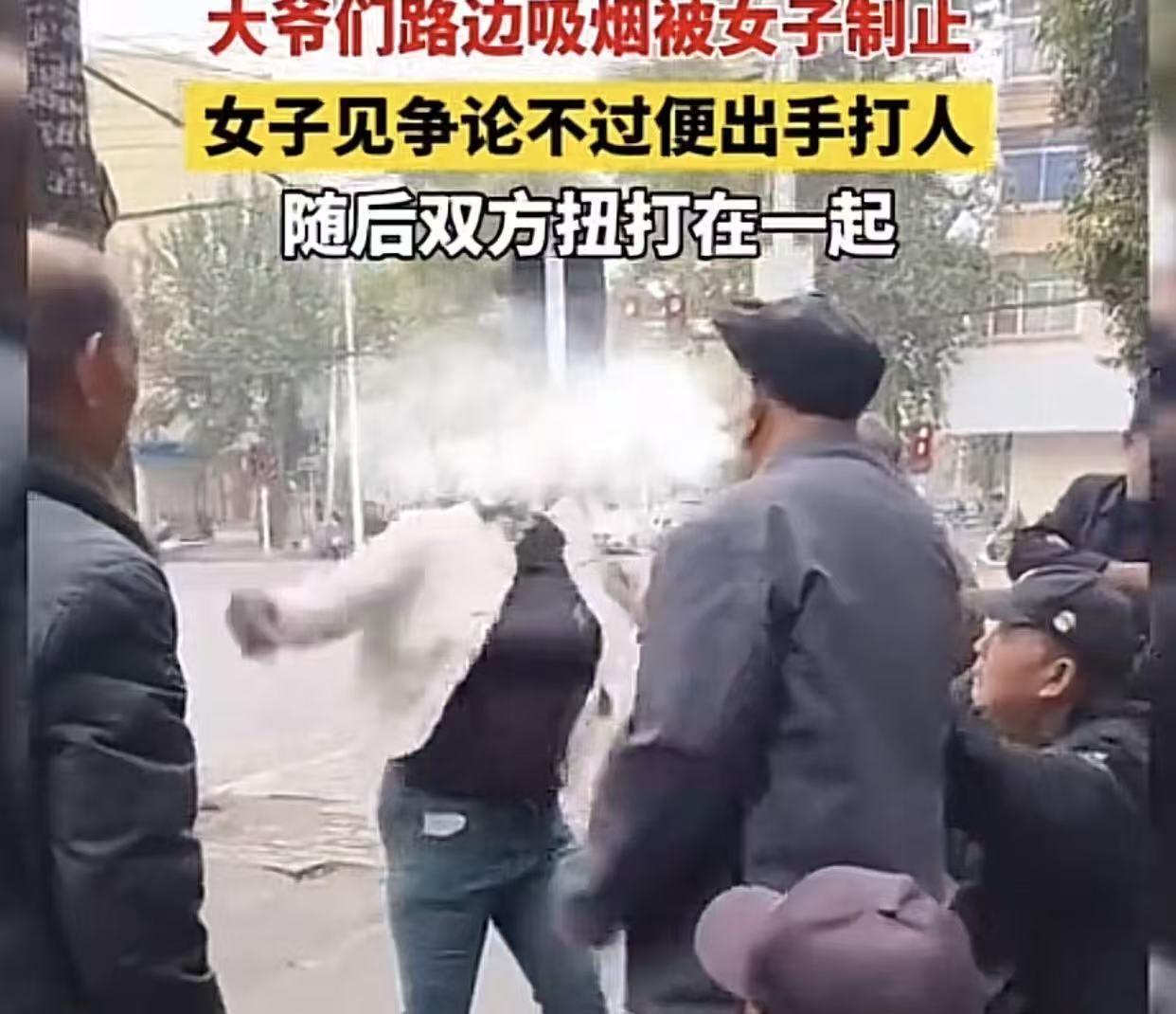 近期突然冒出了很多的禁烟勇士上海，河南都出现不少这种人，女的居多。有些还是外籍