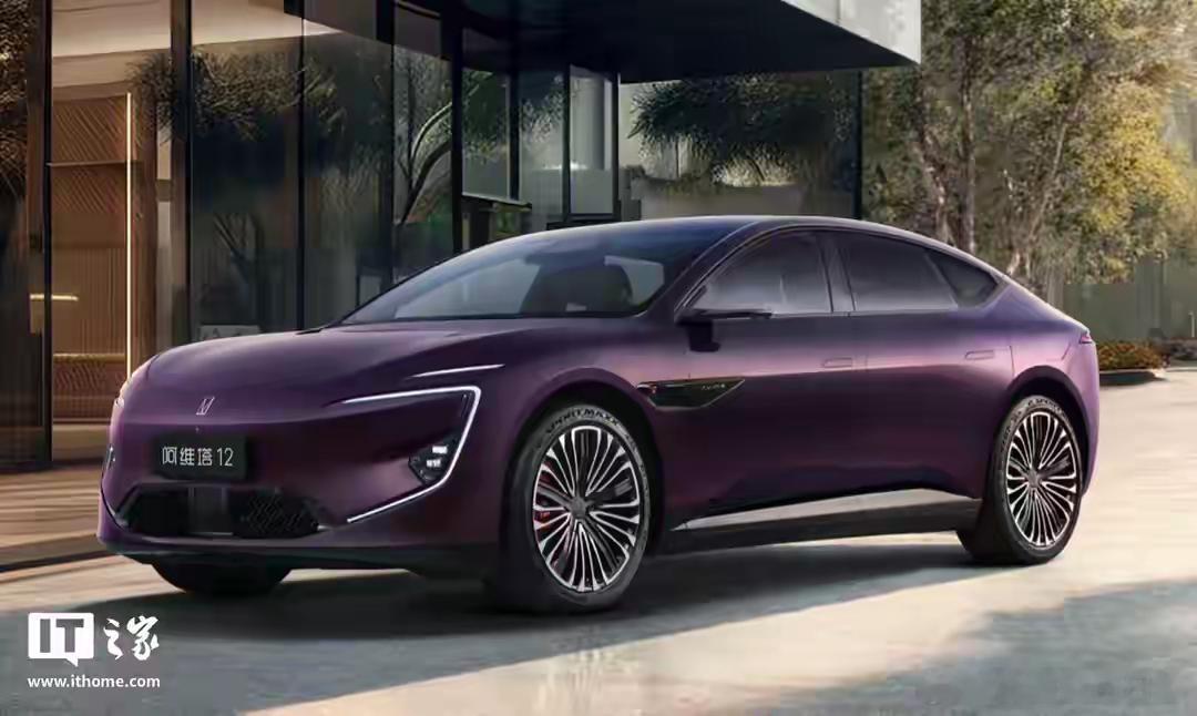 阿维塔递交港股IPO申请重庆车企提交港股IPO申请港交所文件显示，由长安、华为、