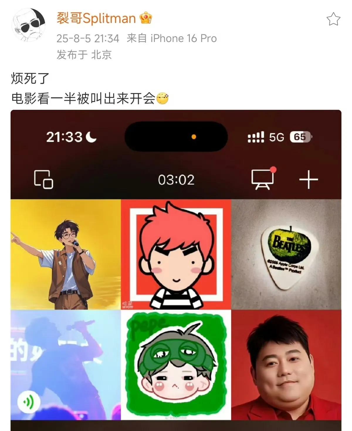 再就业兄弟们的特大喜讯，合体演唱会终于来啦！今年真是个好日子，陈楚生上歌手，苏