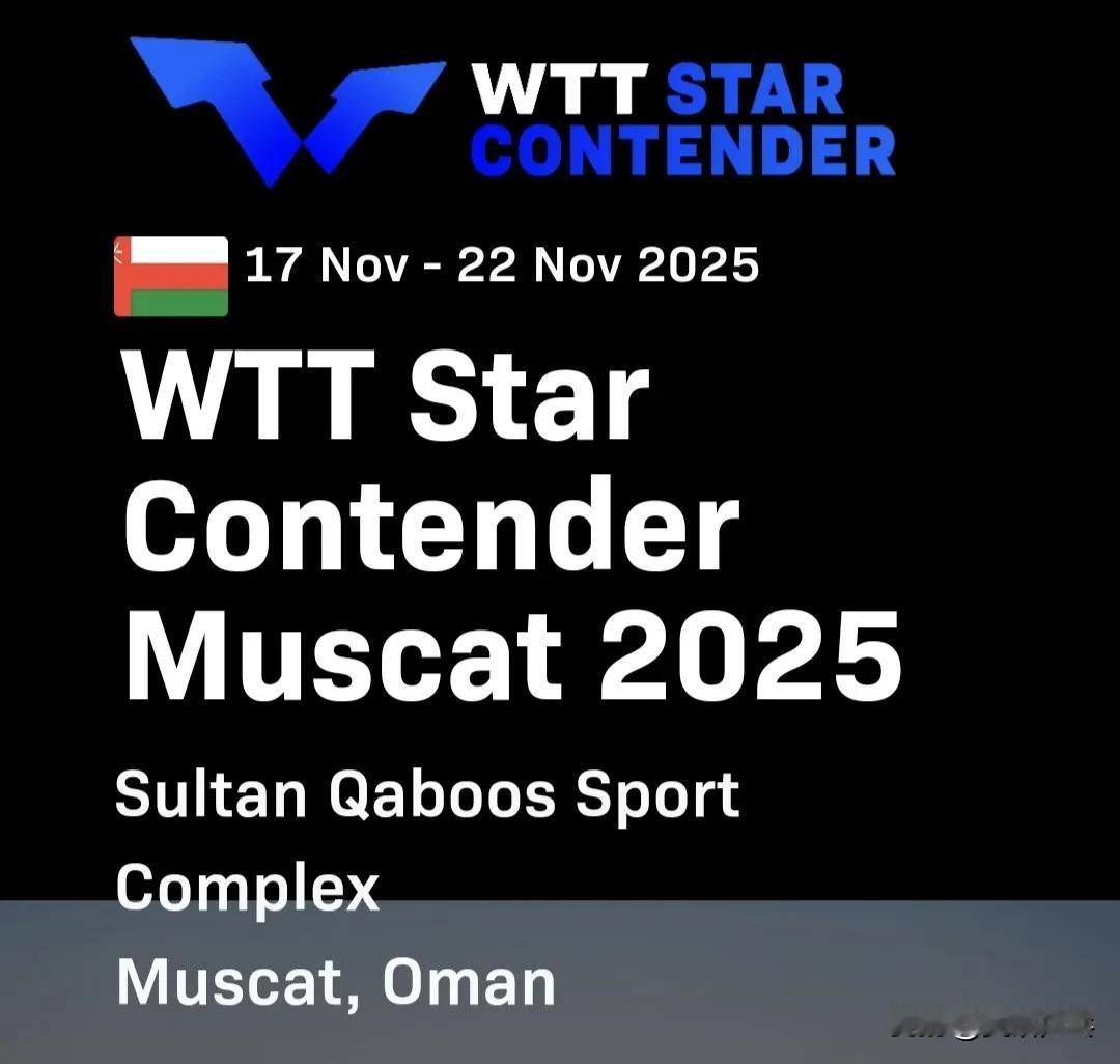 男单资格赛最终轮：11.181.文森特·皮卡德🇫🇷3-2林钟勋🇰🇷【8