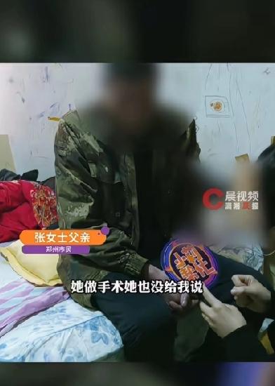 “你还想不想让我活，我的病不治难道等死吗”女子攒下做手术的救命钱却被丈夫偷拿去买