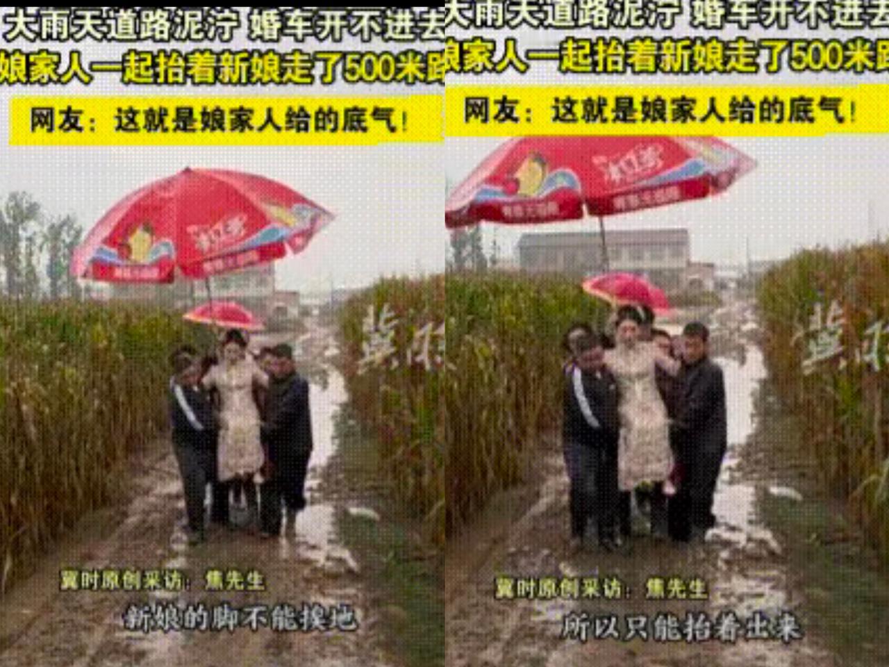 “娘家给的底气真足”！10月20日报道，河南商丘女孩，在出嫁这一天恰逢大雨，让前