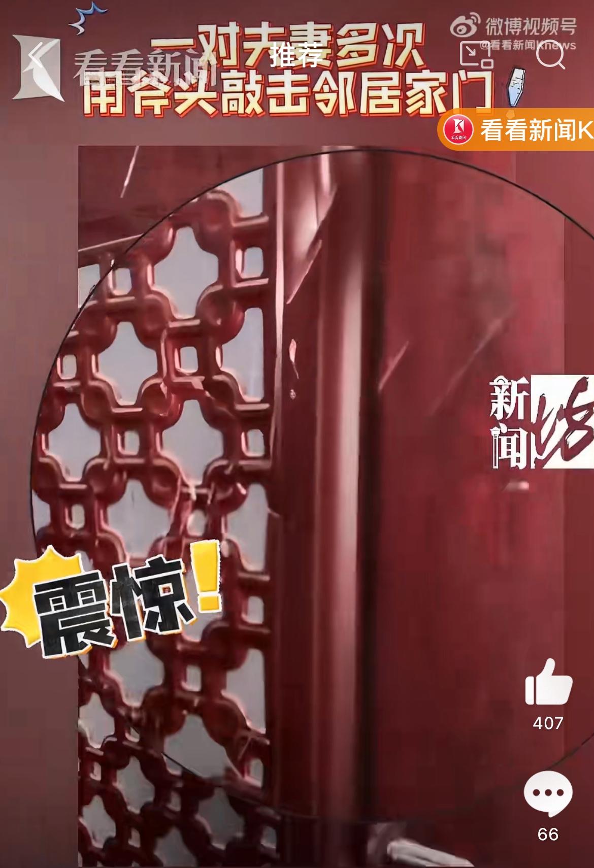 上海杨浦区有个小区，最近出了件让整栋楼居民都提心吊胆的事。住在23号楼的居民们反