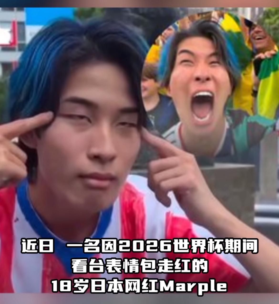 日本网红拉眼睛嘲讽韩国艺人，遭到韩国网友的不满“自己也是亚洲人，用这种歧视动作嘲