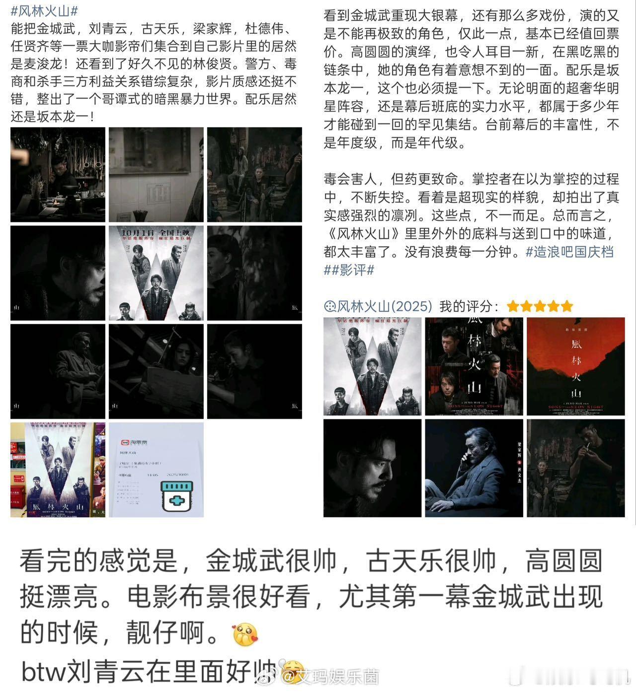 这部电影把我的眼睛养得很好金城武侧颜一出来，我直接屏住呼吸，刘青云的成熟魅力让