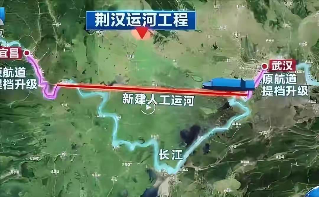 荆汉运河说起来很好，可问题多着呢！设想中的荆汉运河能缩短航程260公里、减少运