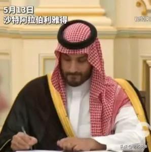美国大赚特赚！刚刚与沙特达成了一项高达1420亿美元的军火交易！不得不说，沙特石