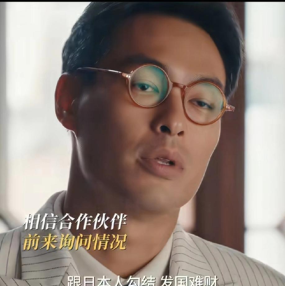 直到夏元被国药会罢免，才知他与闻知秋褚韶华为何会彻底决裂。国药会有人举报夏元跟