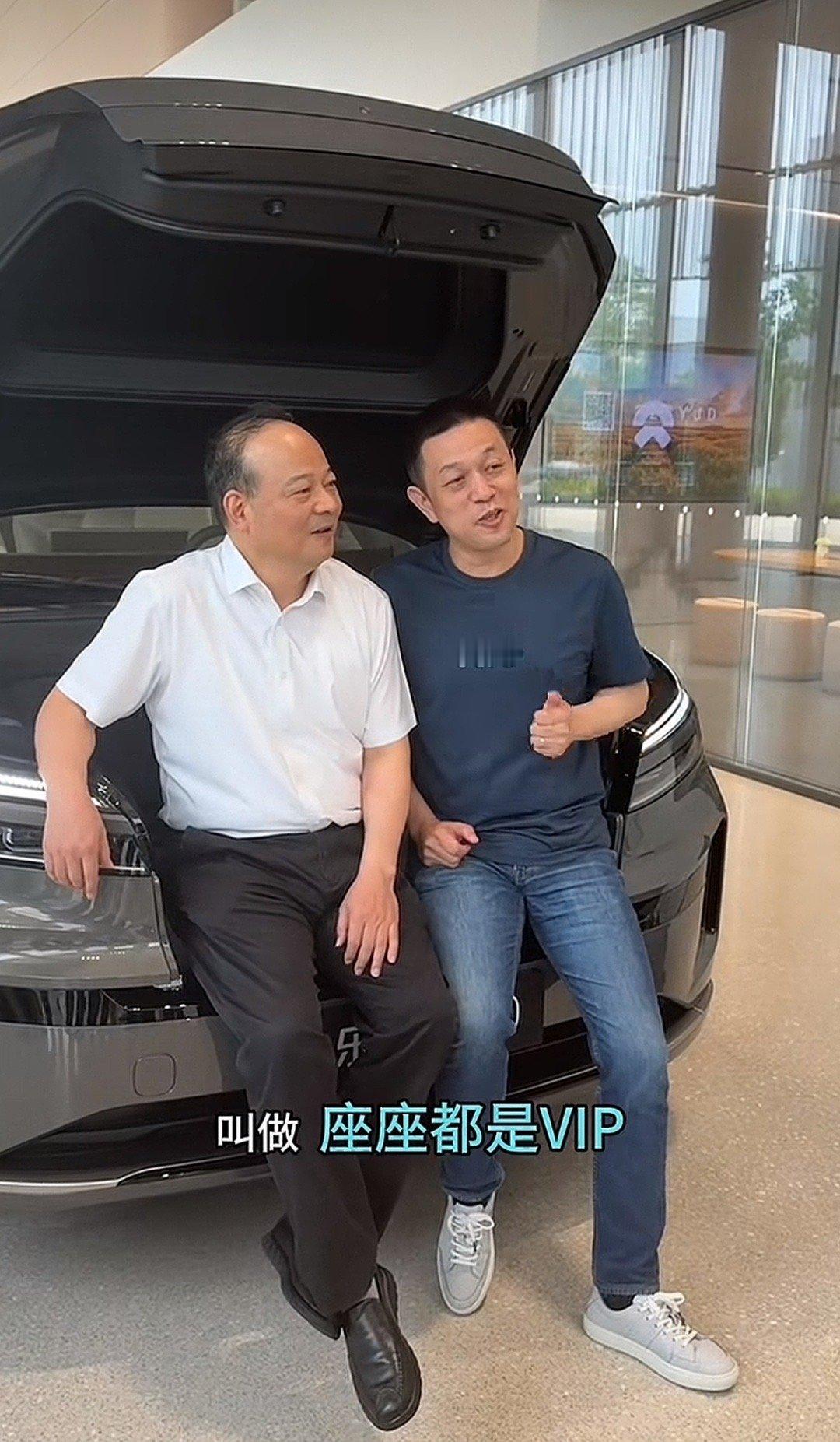 座座都是VIP，李斌还要拉多少大佬来坐这个前备箱​​​