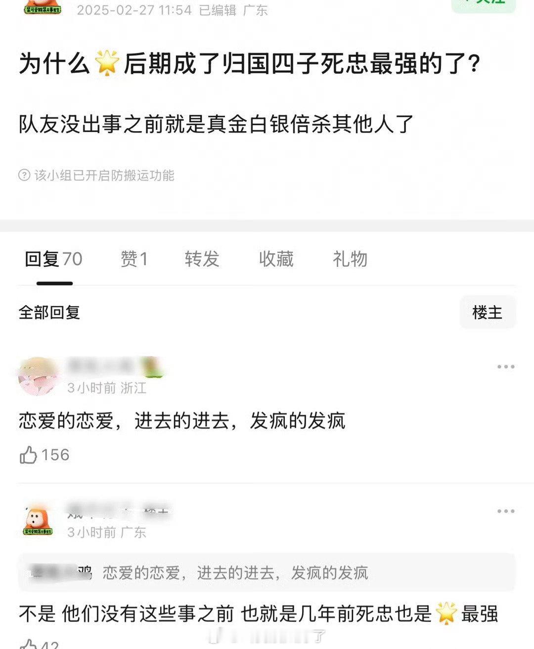 张艺兴在其他人没出事的时候就已经是归国四子里死忠最强的？