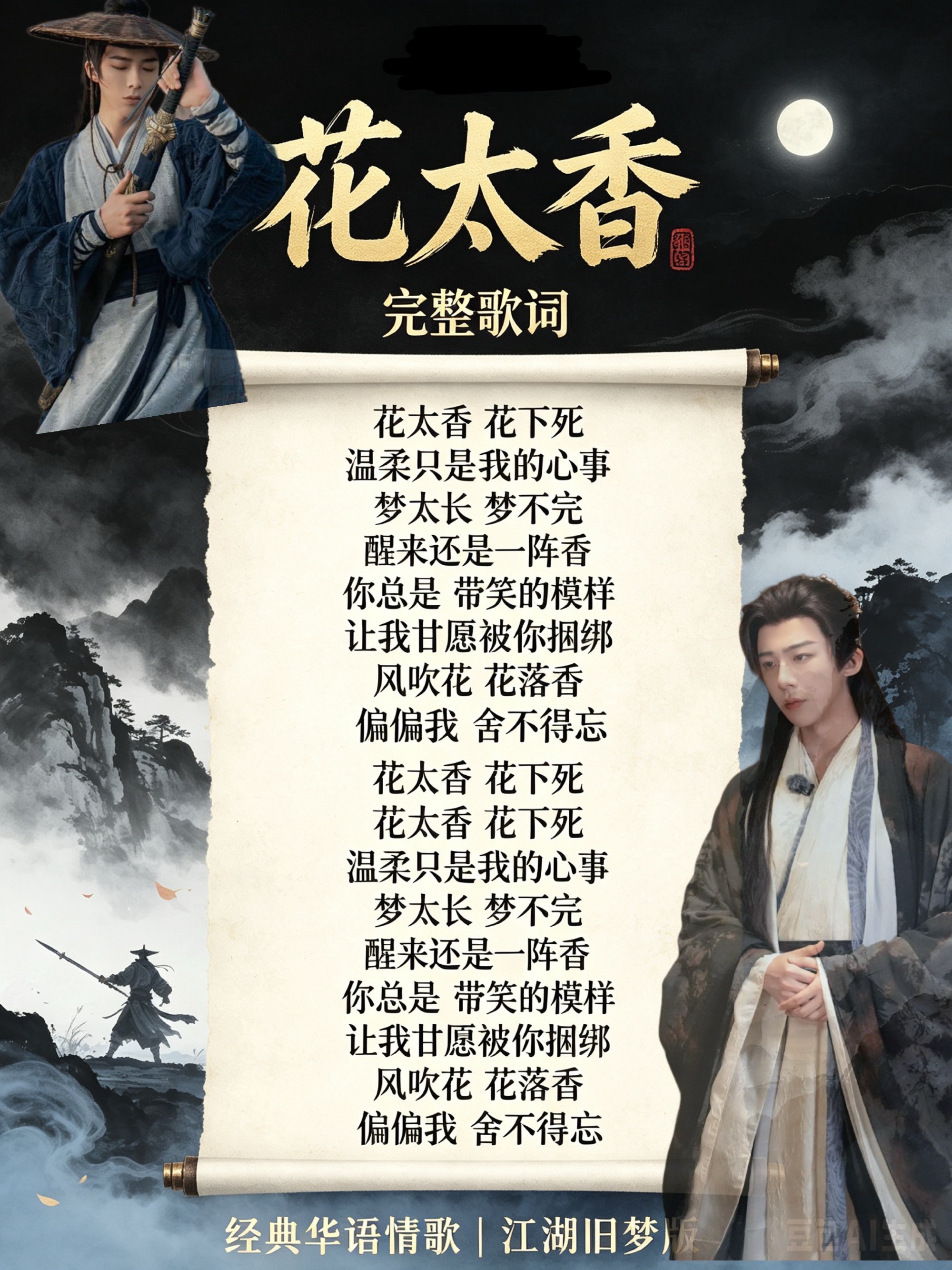 刘宇宁舞台热度全面领跑湾区升明月晚会，刘宇宁舞台热度全面领跑全场！四大官媒视频