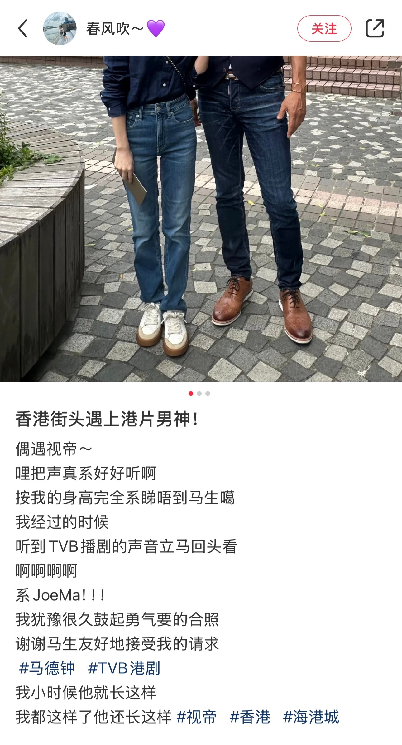 网友在香港街头偶遇马德钟​​​