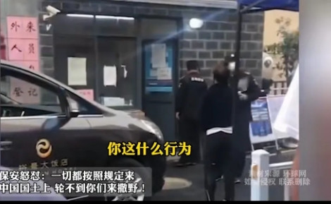 终于有保安敢怼外国人了！近日，一名女子因搬家东西多把车开进小区，被保安拦住不让进
