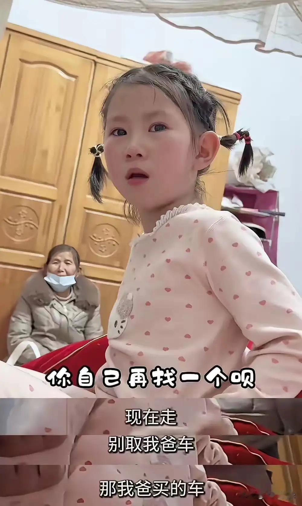 一包零食引发惨案！6岁女儿喊话亲妈：滚出我爸的房子。这段事件反映出了家庭教育中