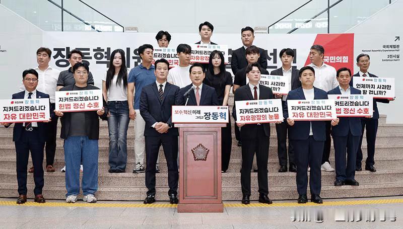 新年伊始，韩国国民力量党党首张东赫凭借强硬政治姿态，在党内掀起青年入党热潮，个人