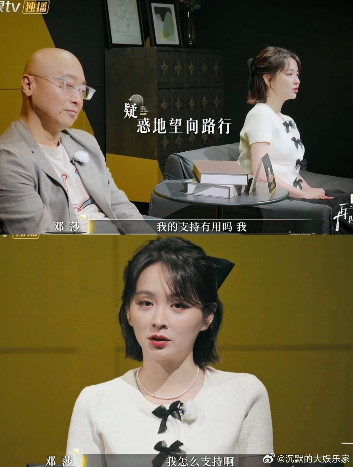 网友们说邓莎既要又要，我请问，她找自己老公要有什么问题呀，而且确实她老公就是爱她