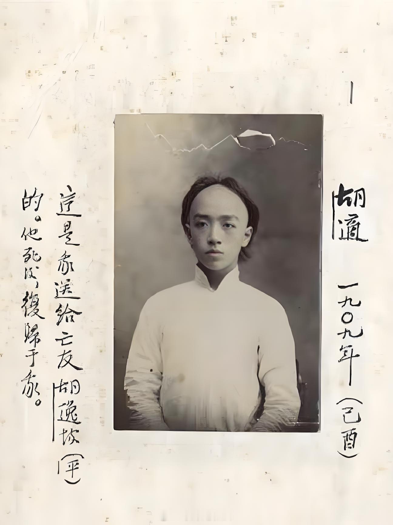 1909年，剪完辫子的胡适留下这张照片。胡适这五官，猛地看好像朱一龙吧？
