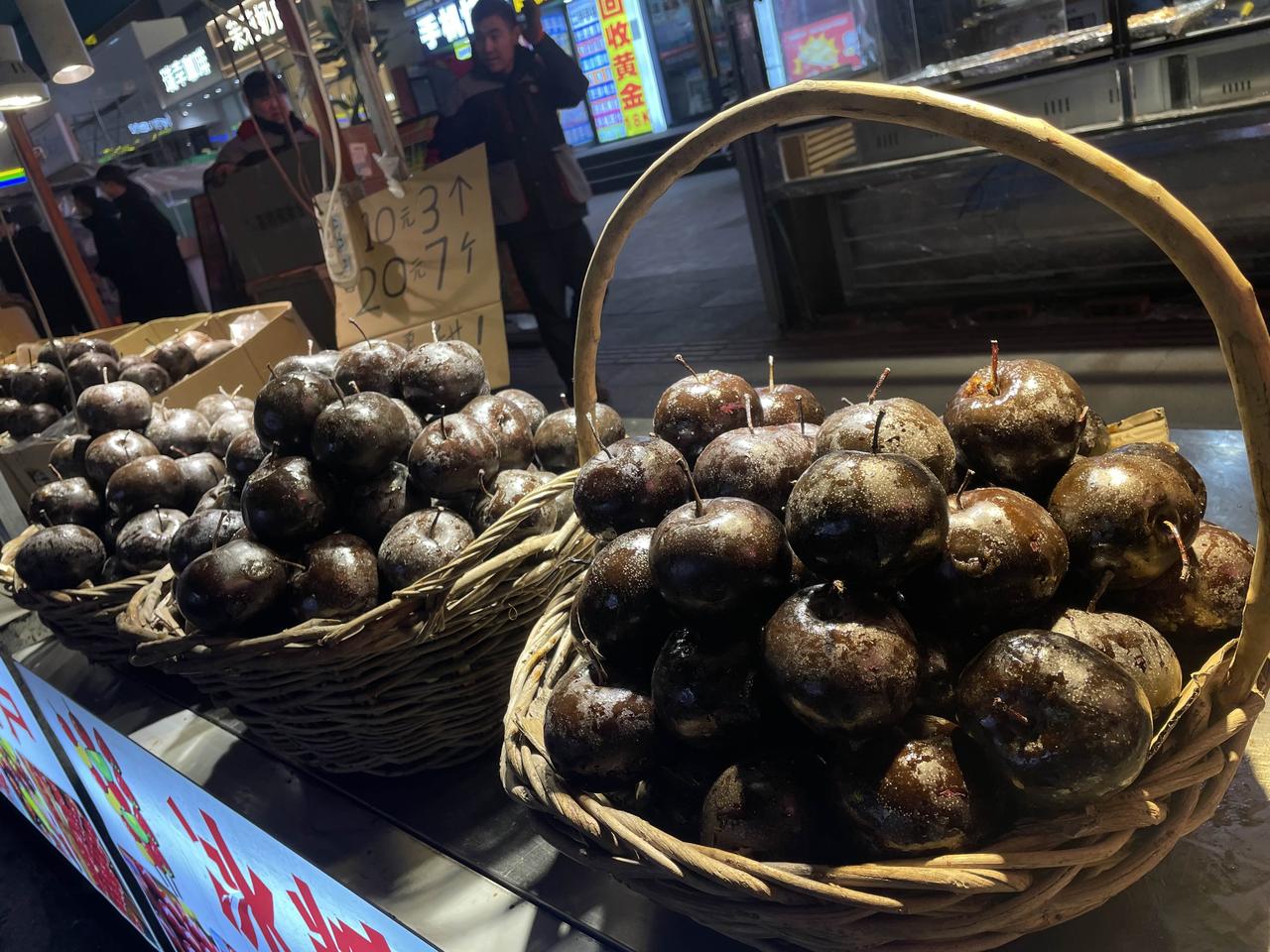 东北特色美食—冻梨🍐