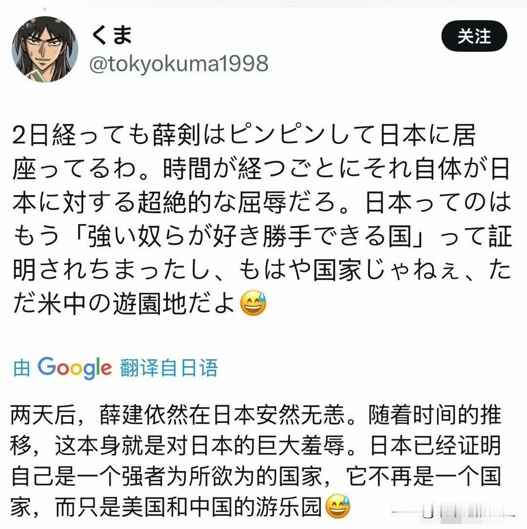 呵呵！日本🇯🇵只是一个游乐园？网友:爽的起飞？[捂脸哭]