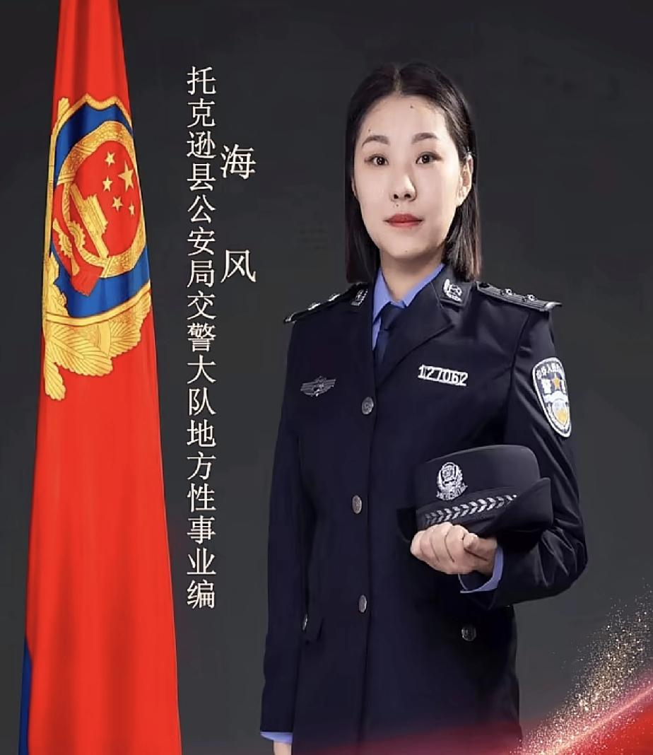 谁说事业编警察没有警号和警衔？在很长一段时间，很多人都认为事业编警察没有警号