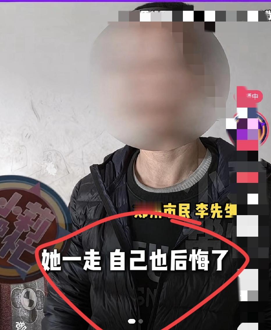 “七子之母该不该原谅?”丈夫一怒之下离婚,悔悟求复婚,网友热议沸腾结婚15载,