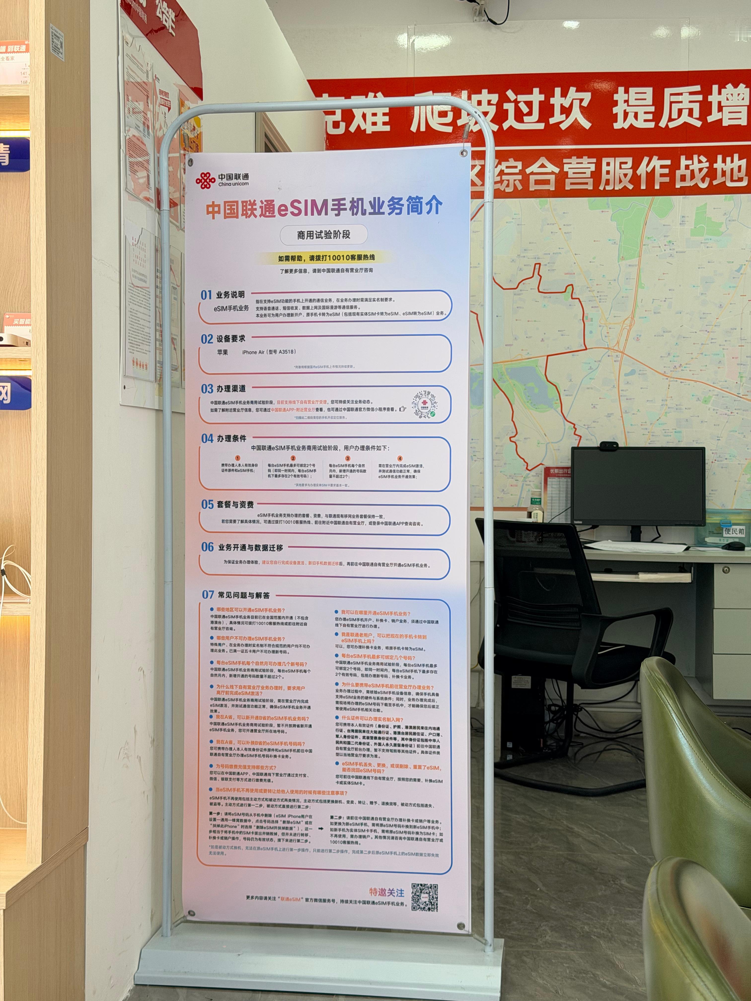 特地看了一眼进门和结束办理的时间，全程耗时6分钟搞定。小姐姐业务还不是特别熟练，