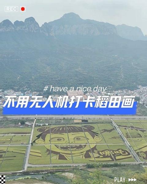 创作者赏金计划旅行巨出片机位天津人到天津飞地的感受格外亲切，这个宝藏打卡地真的不