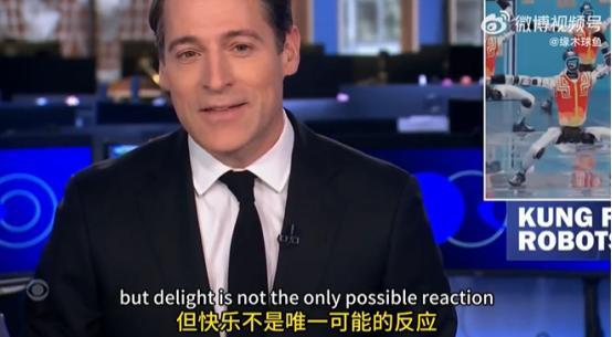 欧美对中国机器人春晚很不满，称既然可以表演，那就也能执行战斗任务！麻烦看官老