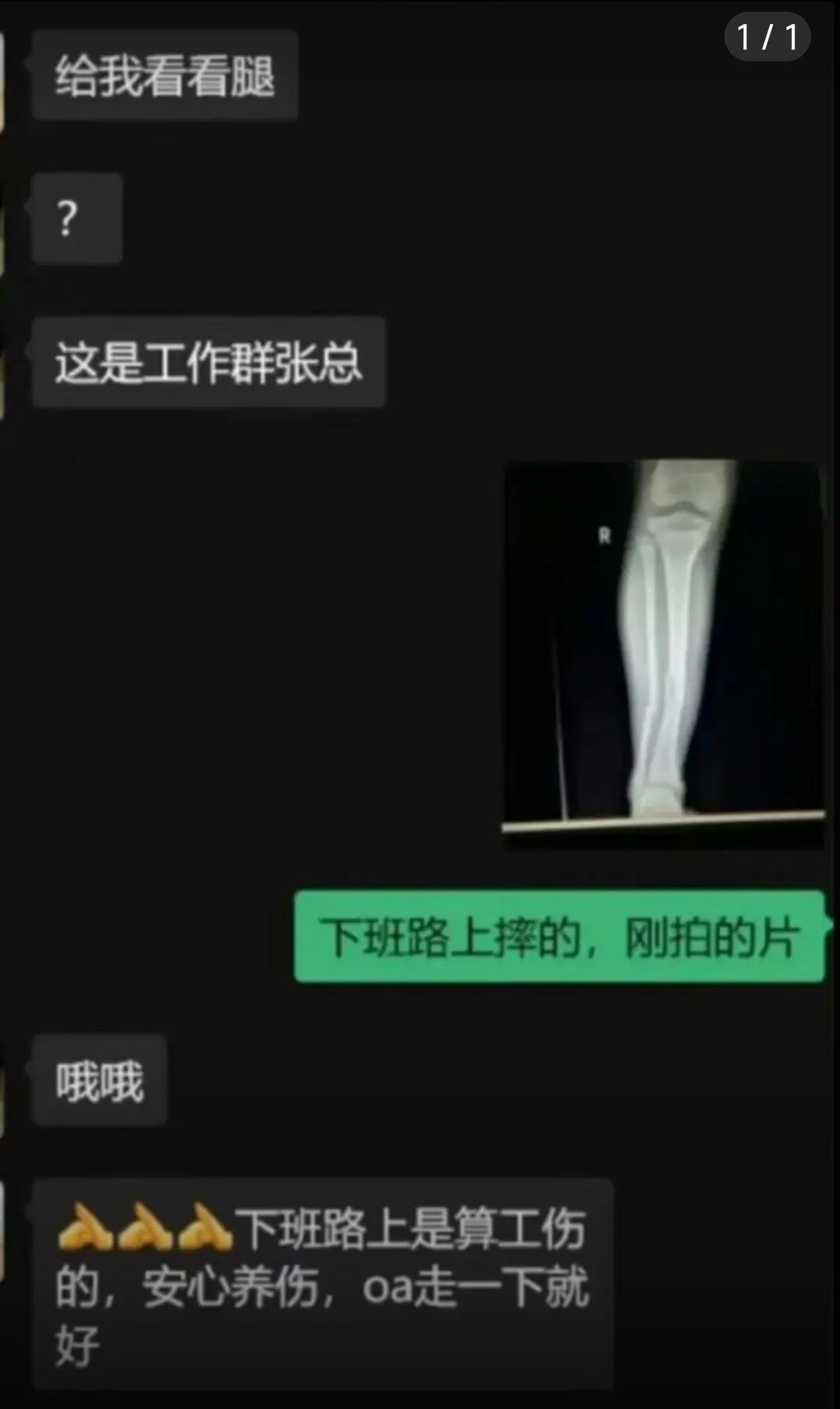 好吃的瓜戛然而止