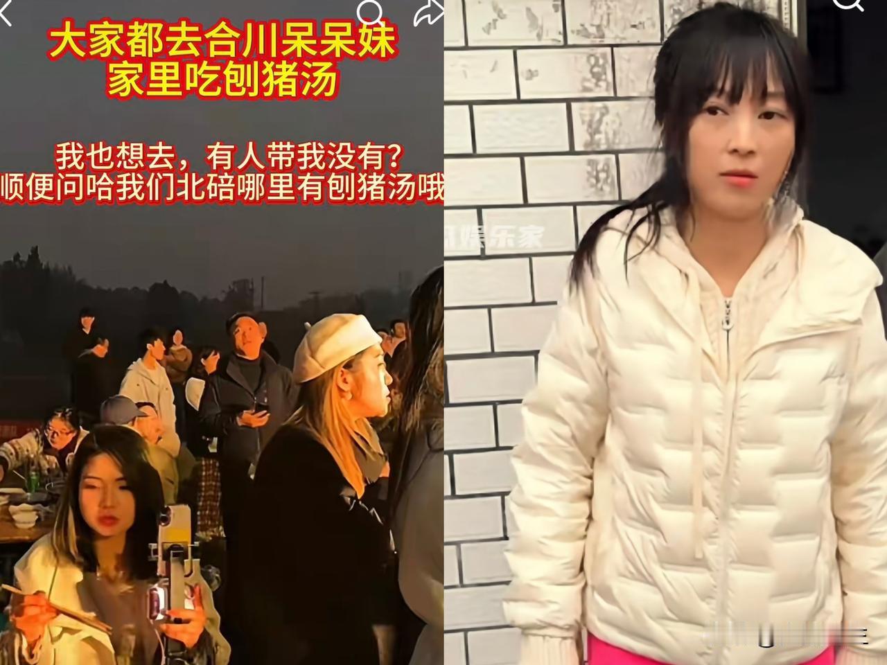 真没想到，重庆合川这次火得这么离谱！起因竟然只是农村姑娘呆呆的一句玩笑话。