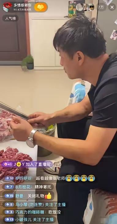破灭了！烧烤“张雪峰”中午直播了，关闭了礼物打赏，澄清了3点谣言。然而，他一