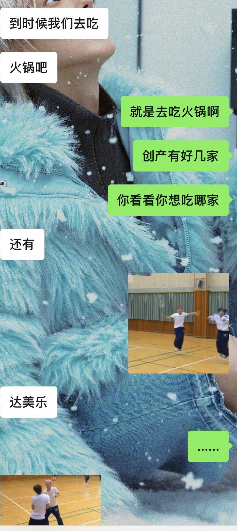 聊起吃的就发狠了忘情了