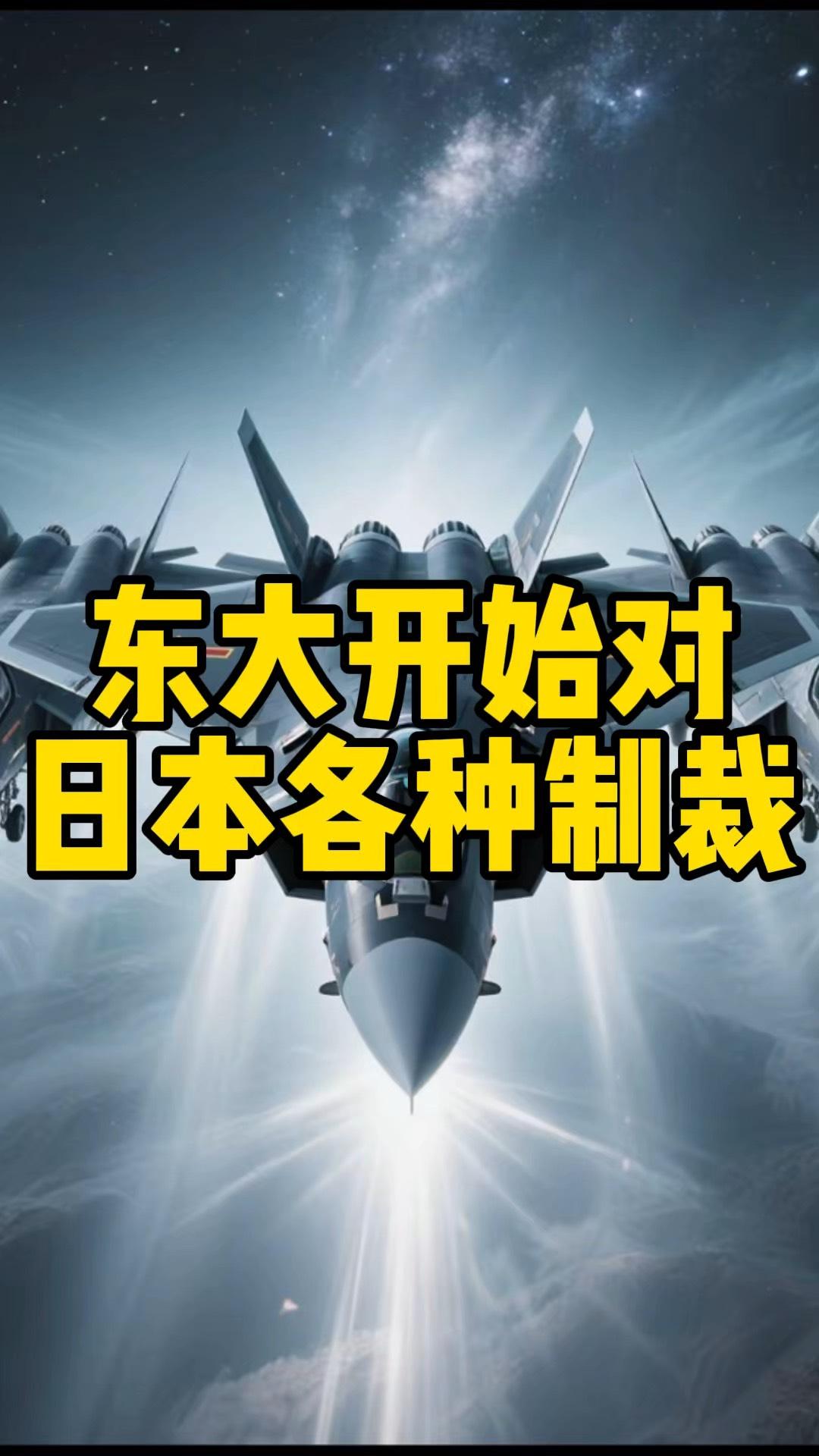对日制裁后的沉默背后你们发现了吗？这次对日制裁，除了日本自己跳出来象征性抗议几