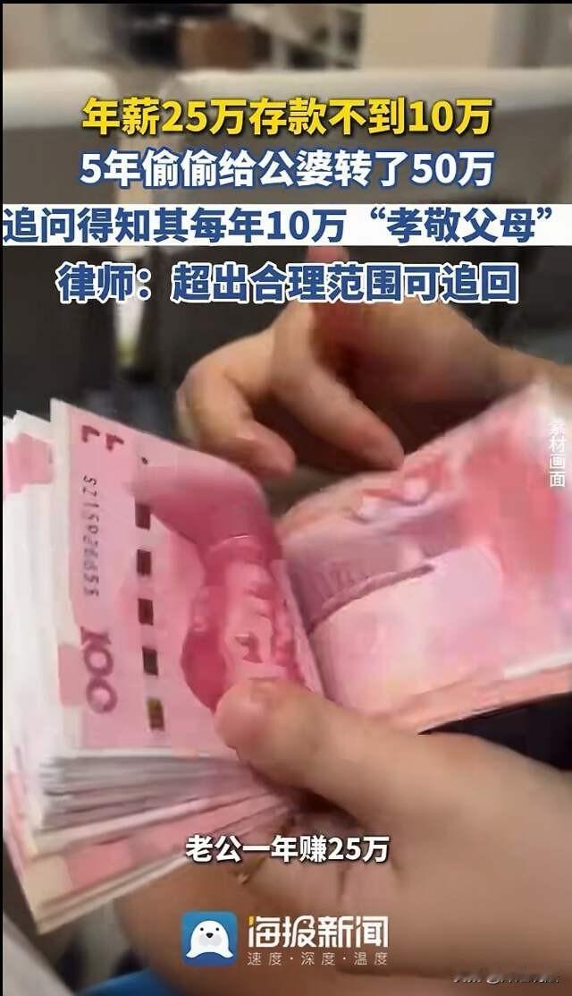浙江绍兴，女子着急忙慌结了婚，生了娃，但因为和丈夫没有什么感情基础，婚后两人经常