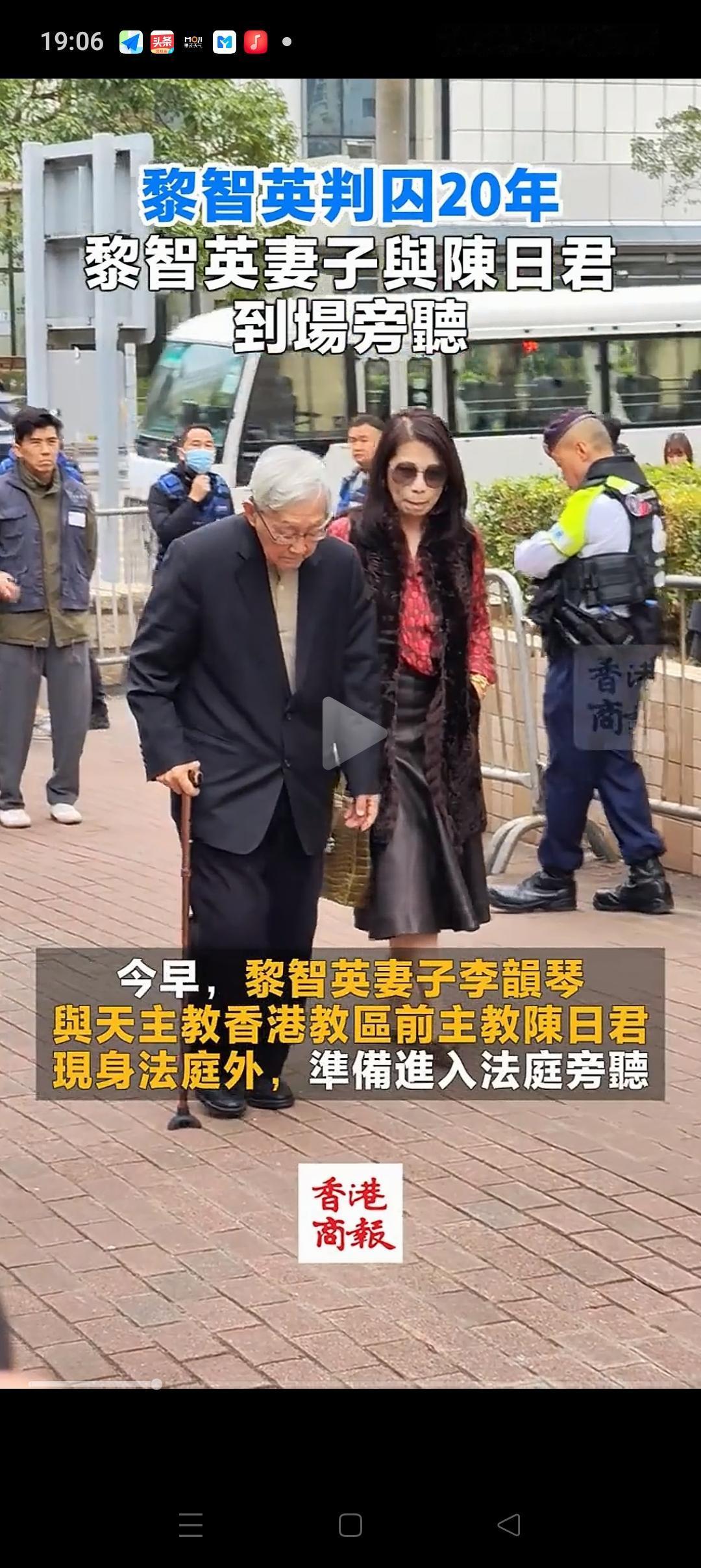 黎智英妻子李韵琴到了现场，和她一起的还有前主教陈日君，从两个人的表情来看，还挺严