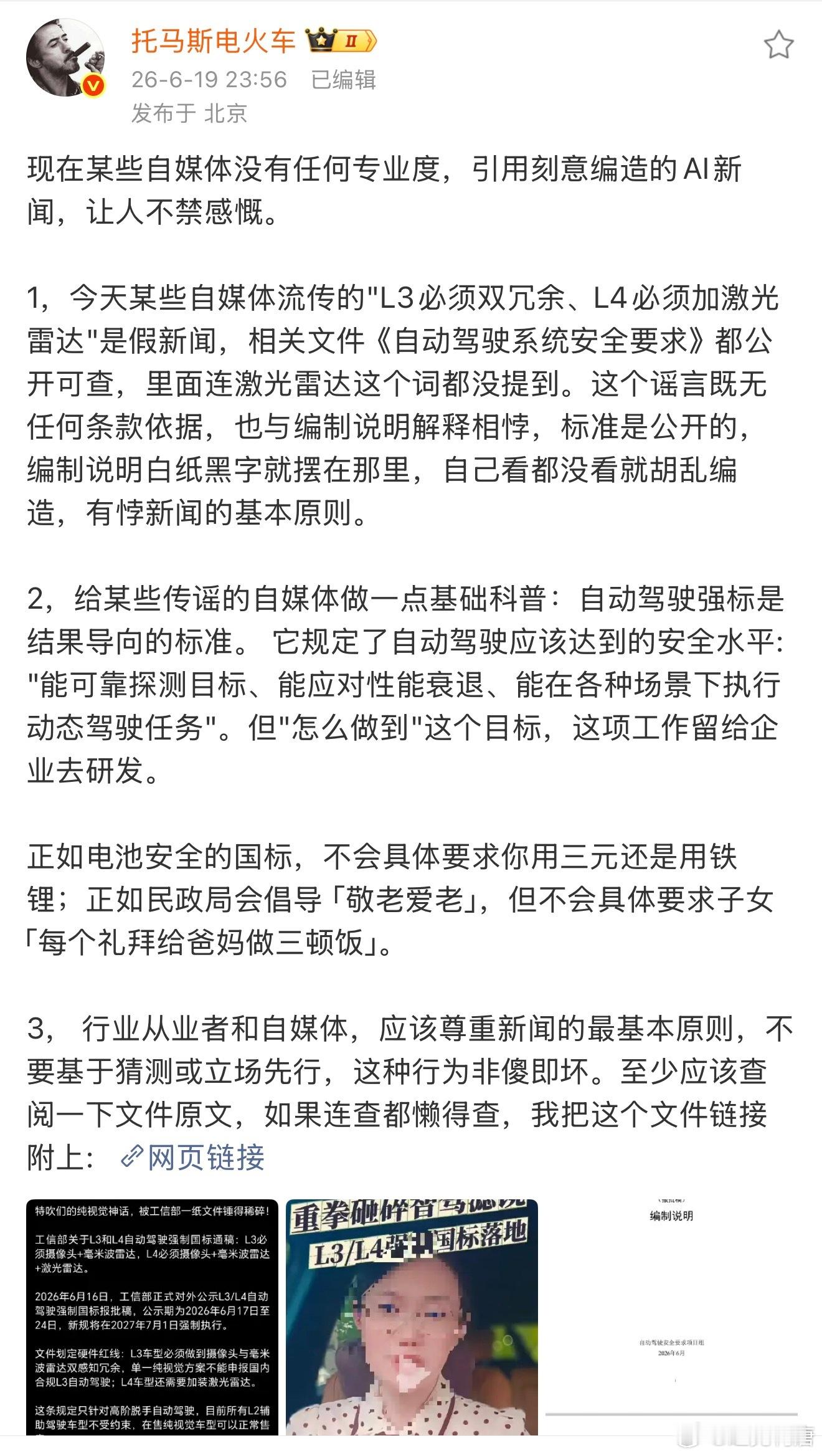 这个问题我记得好久之前我就聊过，好像是当时G7上市之前，那时候我也不认识小鹏的人