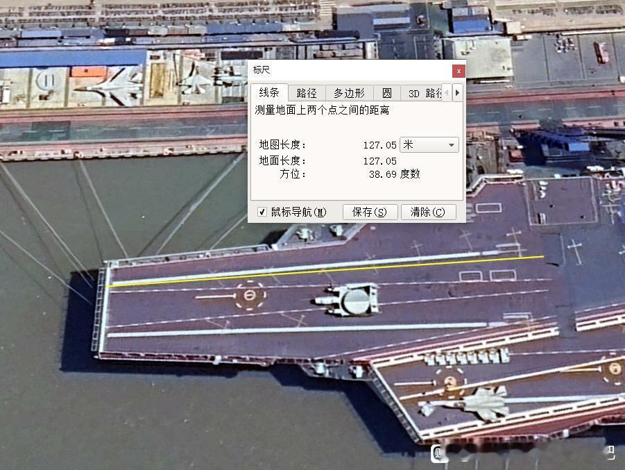 参考福建舰挡烟板到舰首的127米距离，目前测量004的飞行甲板长度约339米[并不简单]还有一段球鼻