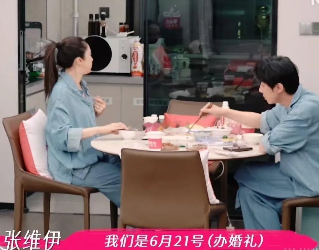 张维伊打电话邀请亲戚参加婚礼，却遭到了冷漠的回应，这让董璇很生气心想干脆别来。亲