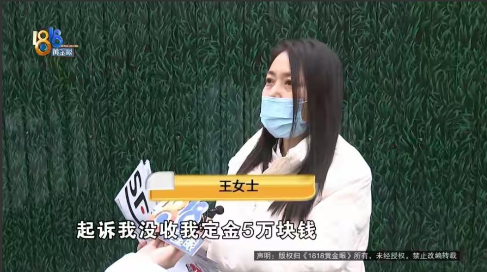 吃相太难看！2月26日，浙江杭州，女子为了孩子上学，花1478万买了套叠墅，谁知