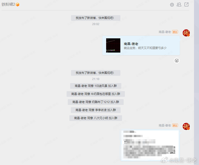 明天4.3盘前策略已经分享。头疼，今天早点休息，明天希望少亏点