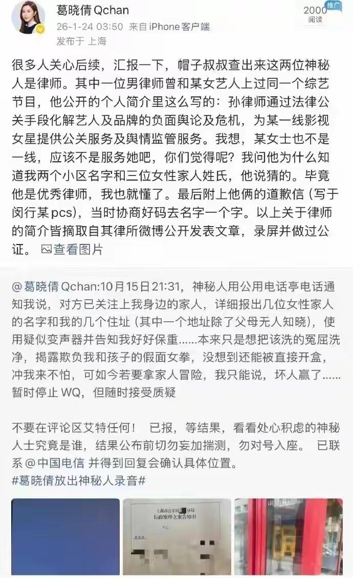 内娱这波狗血大瓜直接把电视剧按在地上摩擦！张雨绮上节目暗戳戳吐槽于适“马背上