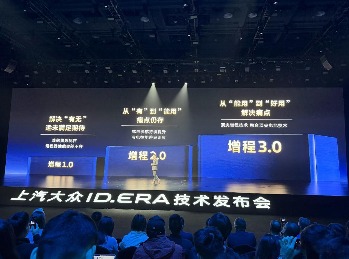 大家都知道，上汽大众ID.ERA9X是一台增程SUV，那么增程器该用谁家呢？大